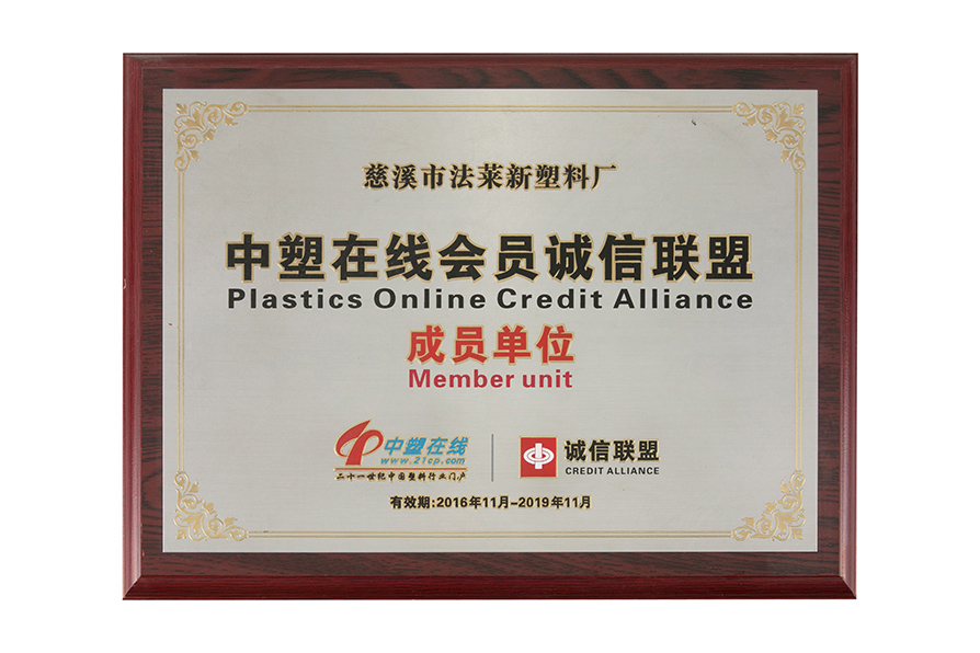 Plastics Online Credit Alliance